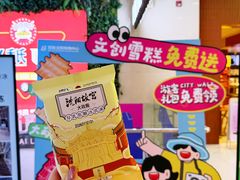 -沈阳百联购物中心(青年大街店)