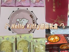-山姆会员商店(上海浦东店)