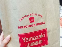 -山崎面包(苏州中心店)