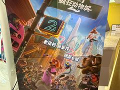 -中影国际影城(东方新天地CINITY店)