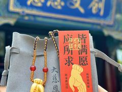 -大慈恩寺(大雁塔)