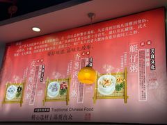 -味先肠粉(珠光路店)