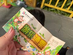 -南宫五洲植物乐园
