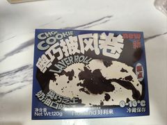 -好利来(革新店)