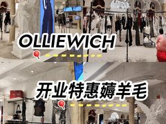 -龙湖重庆时代天街
