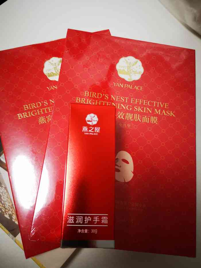 燕之屋燕窝(灵桥路店)-"开在月湖盛园里的旗舰店,最近广告很多,3.