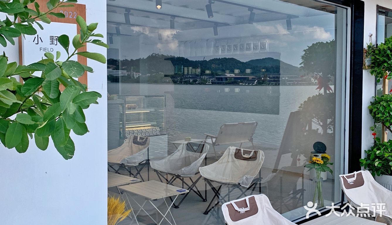 宁波新店✔️“误入济州岛咖啡馆”小野FIELD☕️