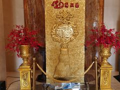 -满汉楼(江畔店)