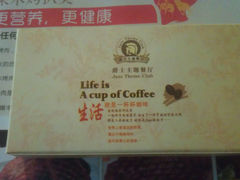 -湛江远扬YOUNG咖啡主题酒店(赤坎老街店)
