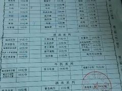 价目表-紫颐香薰山谷景区