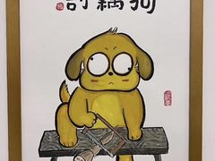 -越洋肖氏老米线(杨家坪店)