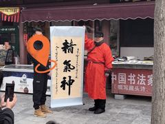 -开封府