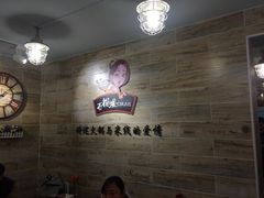 石榴姐火锅米线-石榴姐•山城小馆(创始店)
