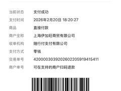-凯司令西点房(虹桥路站店)