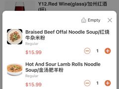 -福牛堂 Noodle Talk Home Cuisine