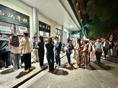 -清真·白记年糕(牛街北口店)