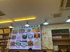 -胖娃古镇鸡杂·黑金冠(磁器口总店)