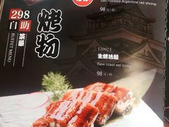 -三石铁板烧(紫竹桥店)