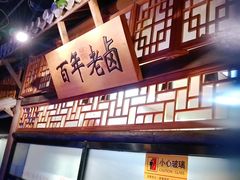 -乾园(天河城店)