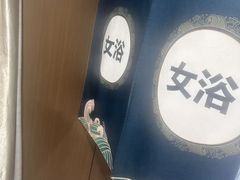 -钧熙良品·足道spa(曹山路纯水岸店)