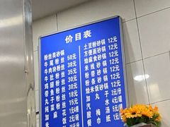 -清真·马文砂锅大全(麦苋街店)