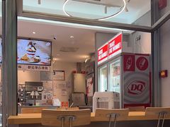 -DQ·蛋糕·冰淇淋(三亚青春颂店)