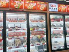 -大斌家串串火锅(德思勤店)