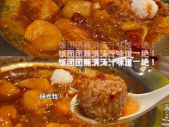 -胖哥俩肉蟹煲(河北勒泰购物中心店)