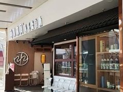 -水林间·寿喜烧自助(仙林金鹰大学城店)