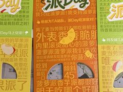 -麦当劳(静安寺店)