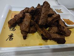 -楚畹园