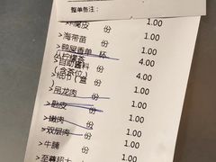 -海银海记潮汕牛肉火锅(新港中路海珠店)