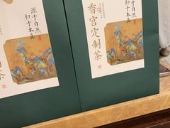 -扬州香格里拉·香宫中餐厅
