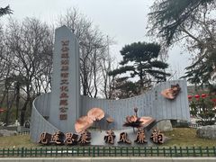-莲湖公园