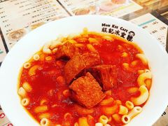 番茄通粉-旺记冰室(九龙中心大厦店)