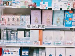 -我的公主美妆(旺角店)