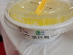 -撒拉人家.酸菜牦牛肉火锅