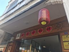-文昌铺前老街