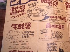 菜单-胖哥俩肉蟹煲(学林街店)