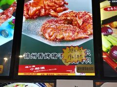 -连锦记海鲜烧烤大排档·锦州特色(西安路交大店)