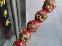 -糖葫芦王保定名吃(古莲花池店)