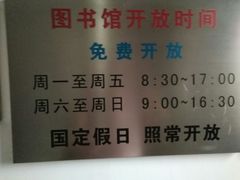 -漕河泾街道图书馆(漕河泾社区文化活动中心店)