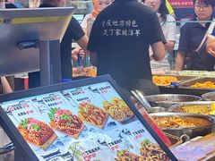 -丁家坡洋芋·观音桥好吃街A区(全国总店)