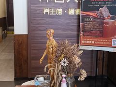 -沐善人家中医·推拿·理疗·三伏灸(新洲店)