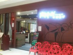 门面-斗牛士牛排餐厅(富力海珠城广场店)