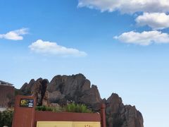 -白草畔自然风景区