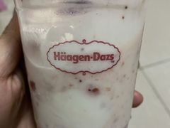 -哈根达斯(滨江店)