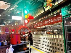 -萍姐火锅·公路夜市(打浦桥日月光店)