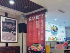 -服务大楼冷面(延大店)