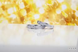 点击看大图 -威德钻石-克拉钻大本营(南京东路店)